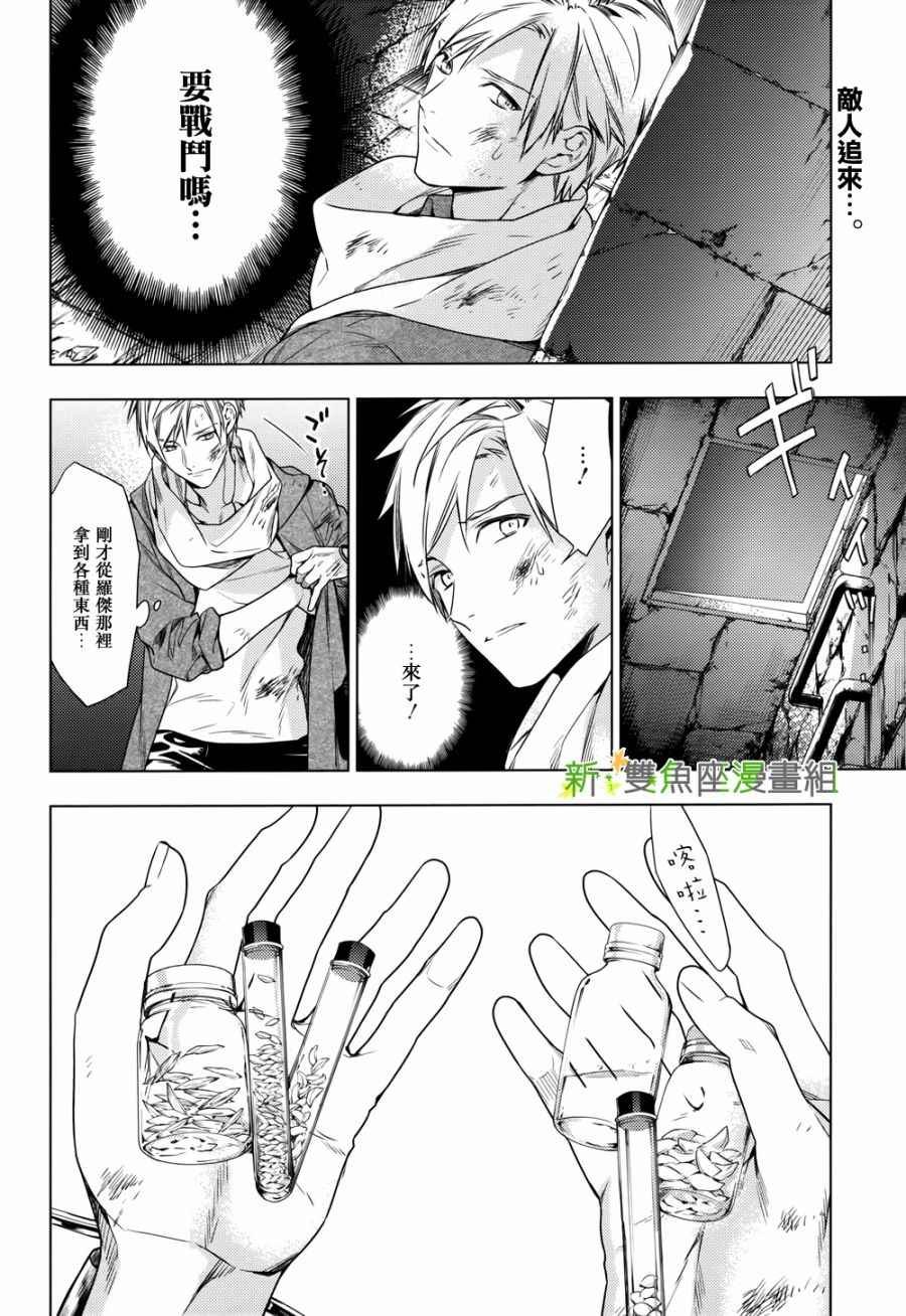 第42话