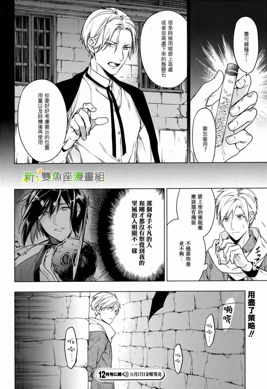 第42话