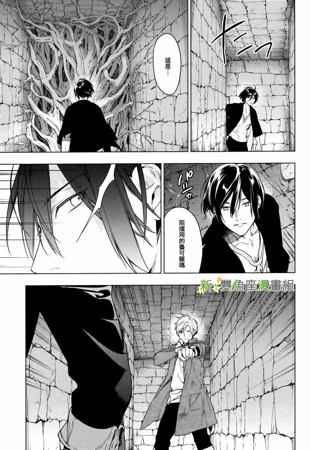 第43话