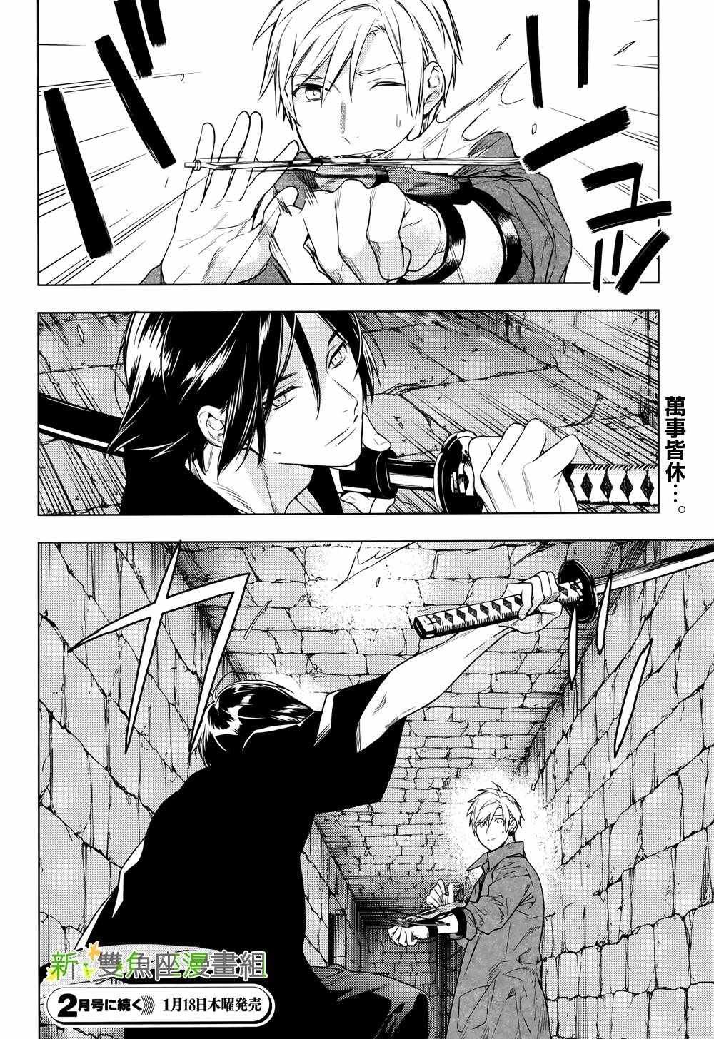 第43话