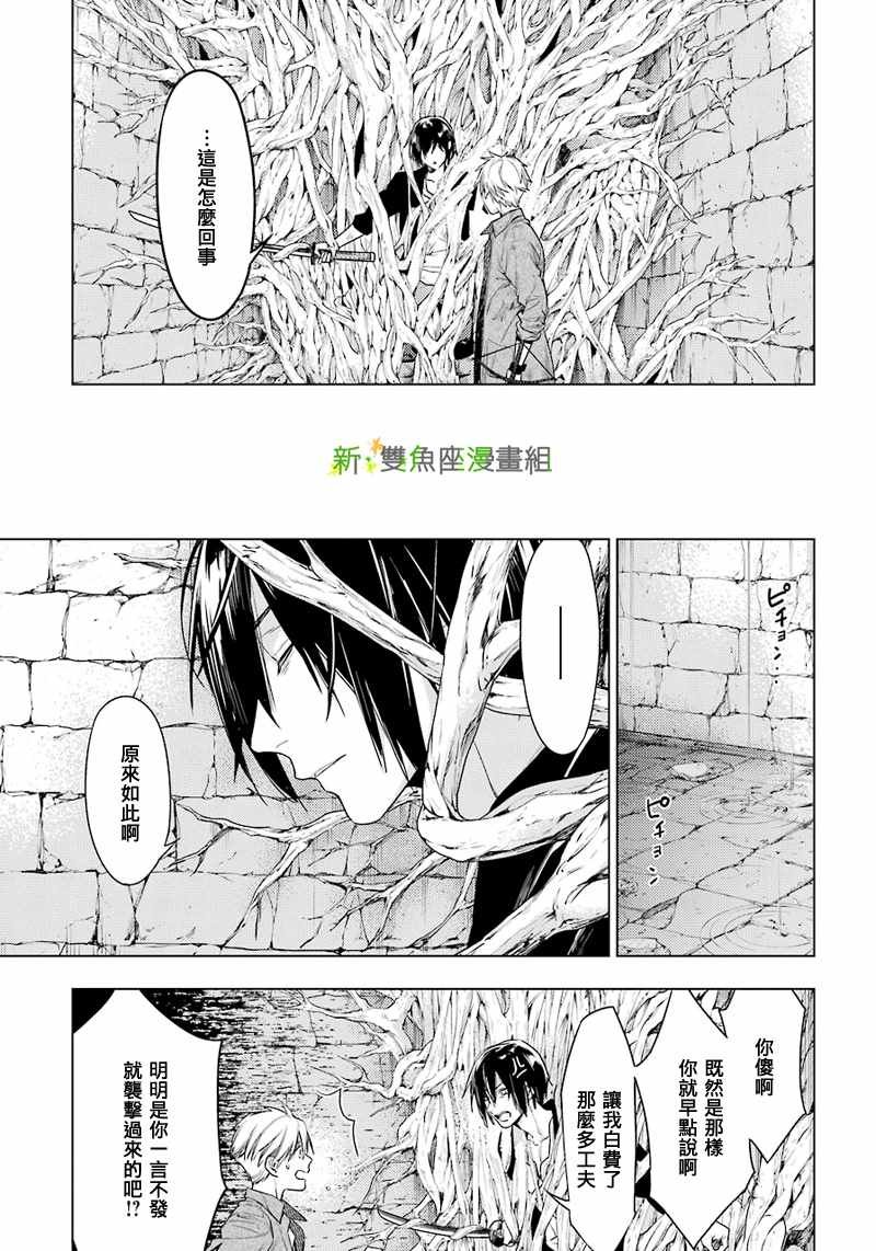 第46话