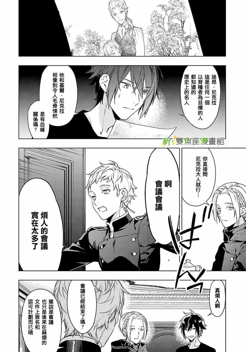 第46话