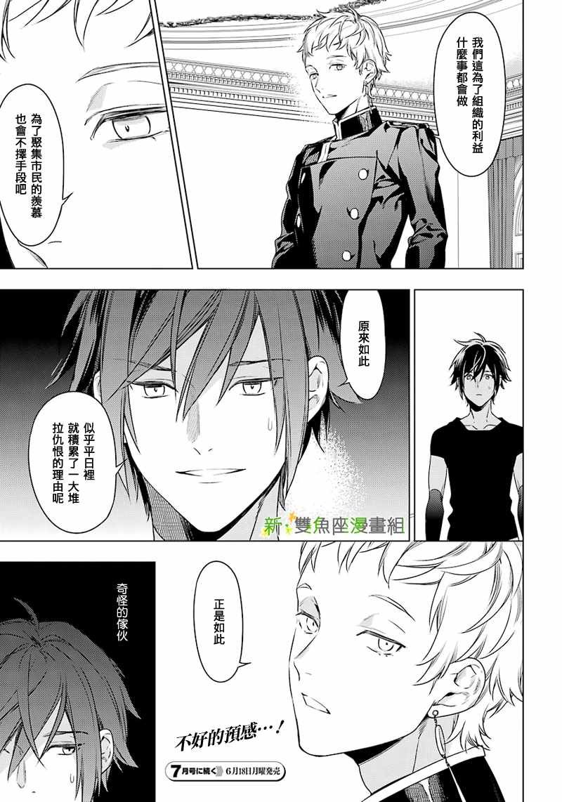 第46话