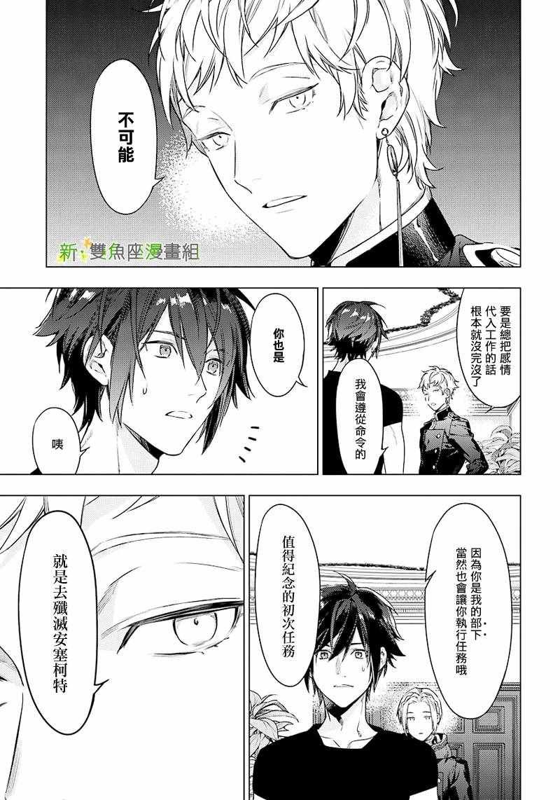 第47话