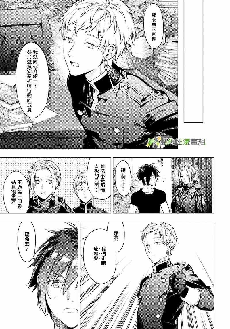 第47话