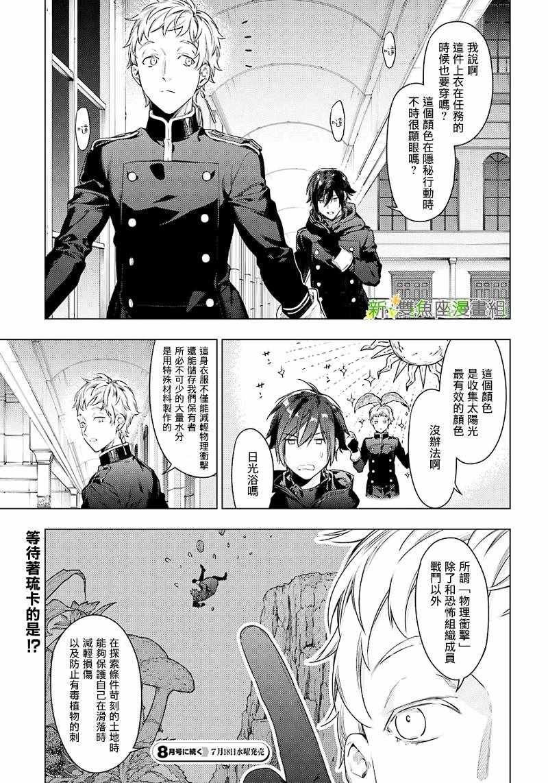 第47话
