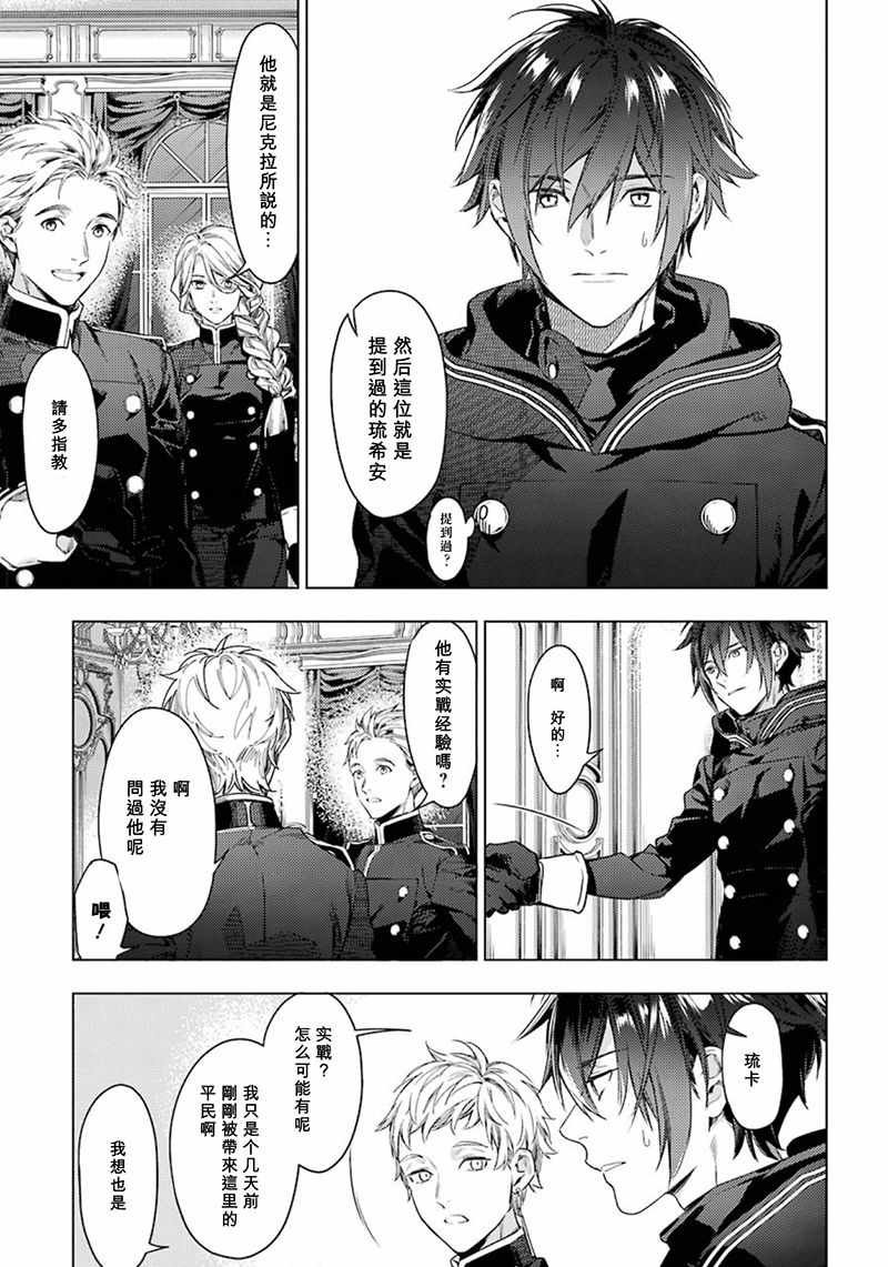 第48话