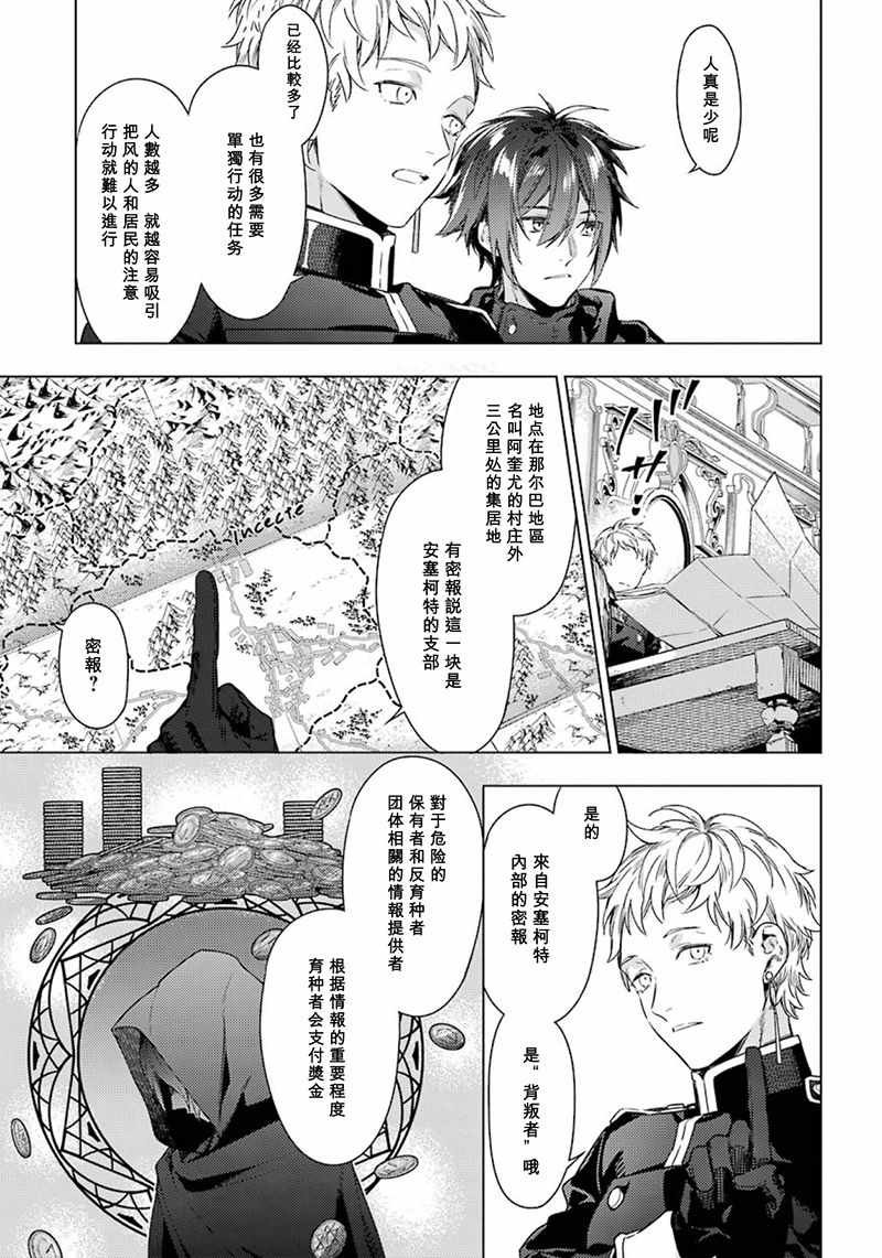 第48话