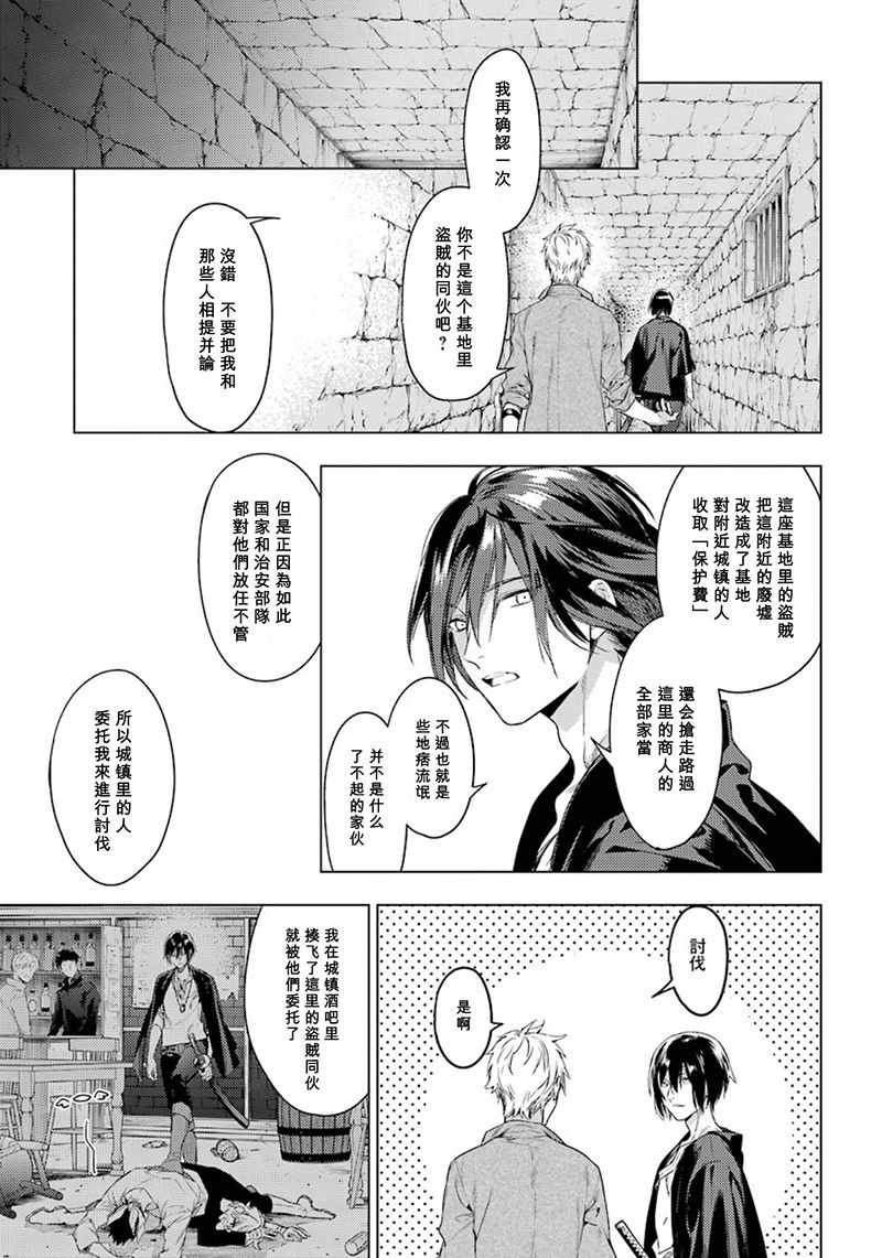 第48话