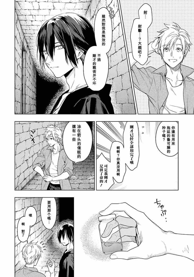 第48话