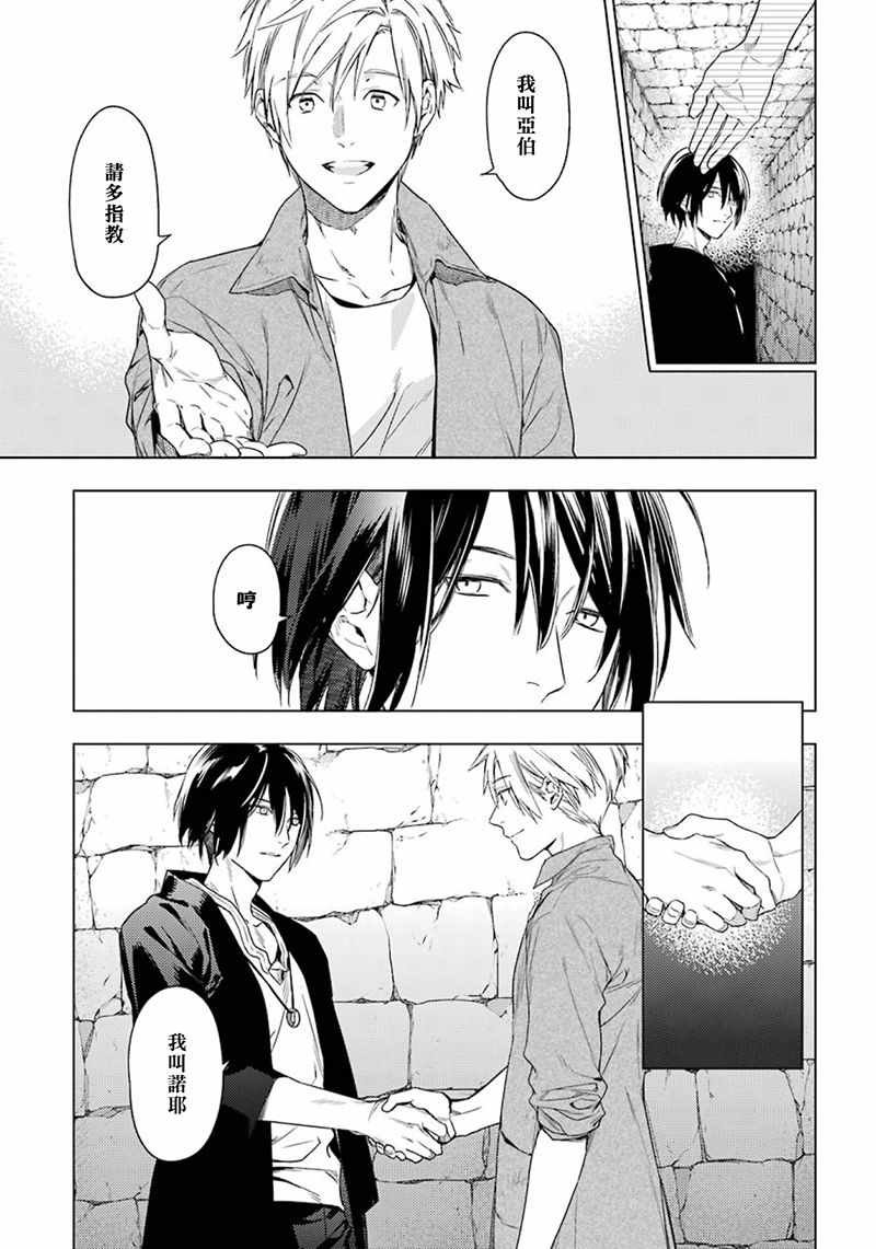 第48话