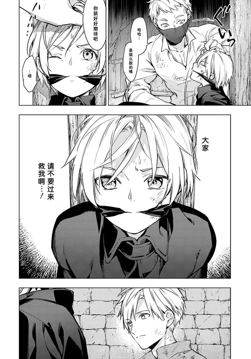 第49话