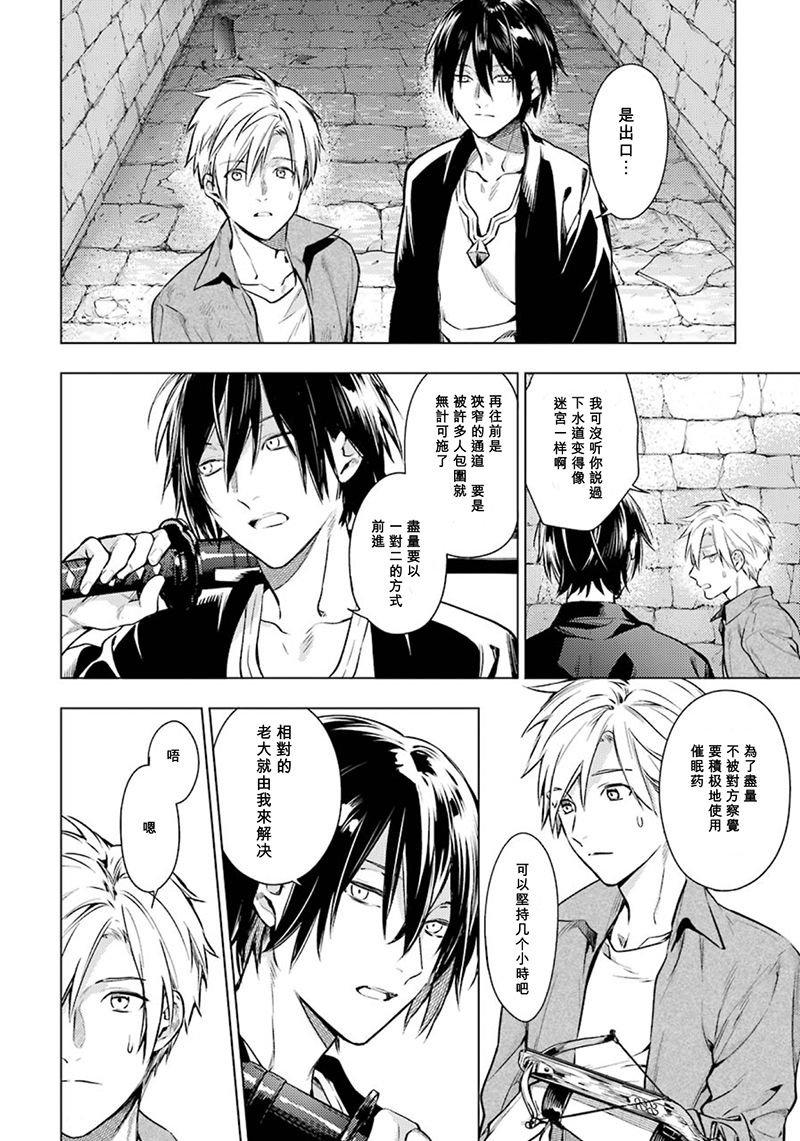 第49话