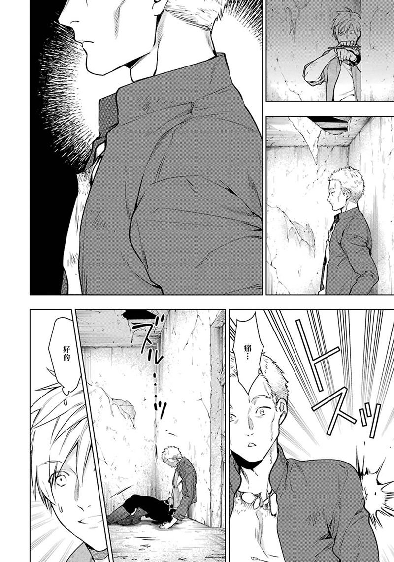 第49话