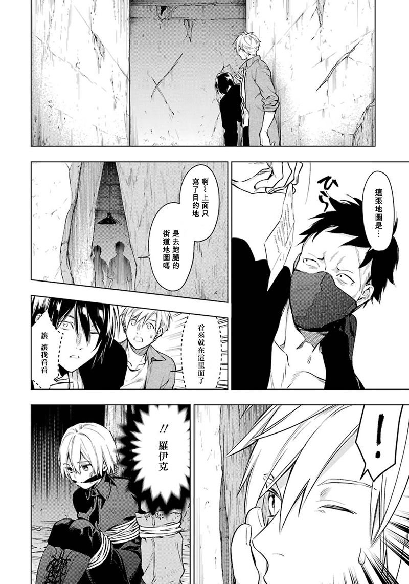 第49话