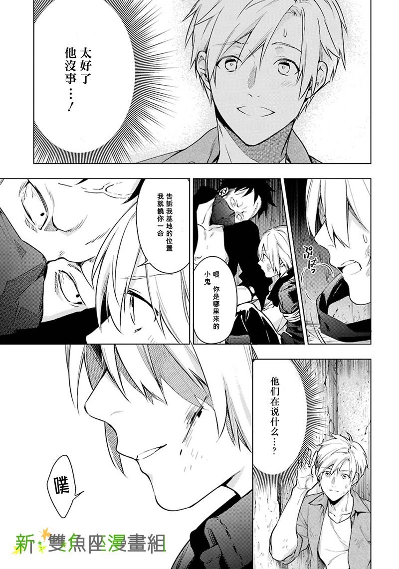 第49话