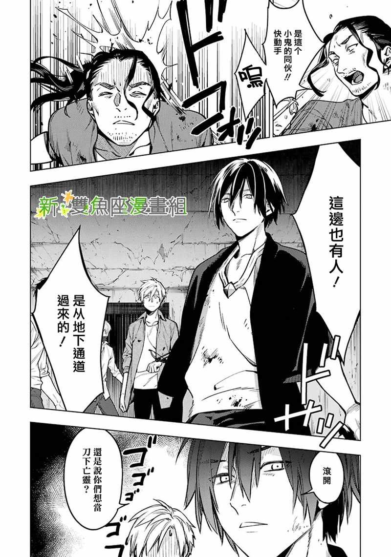 第50话
