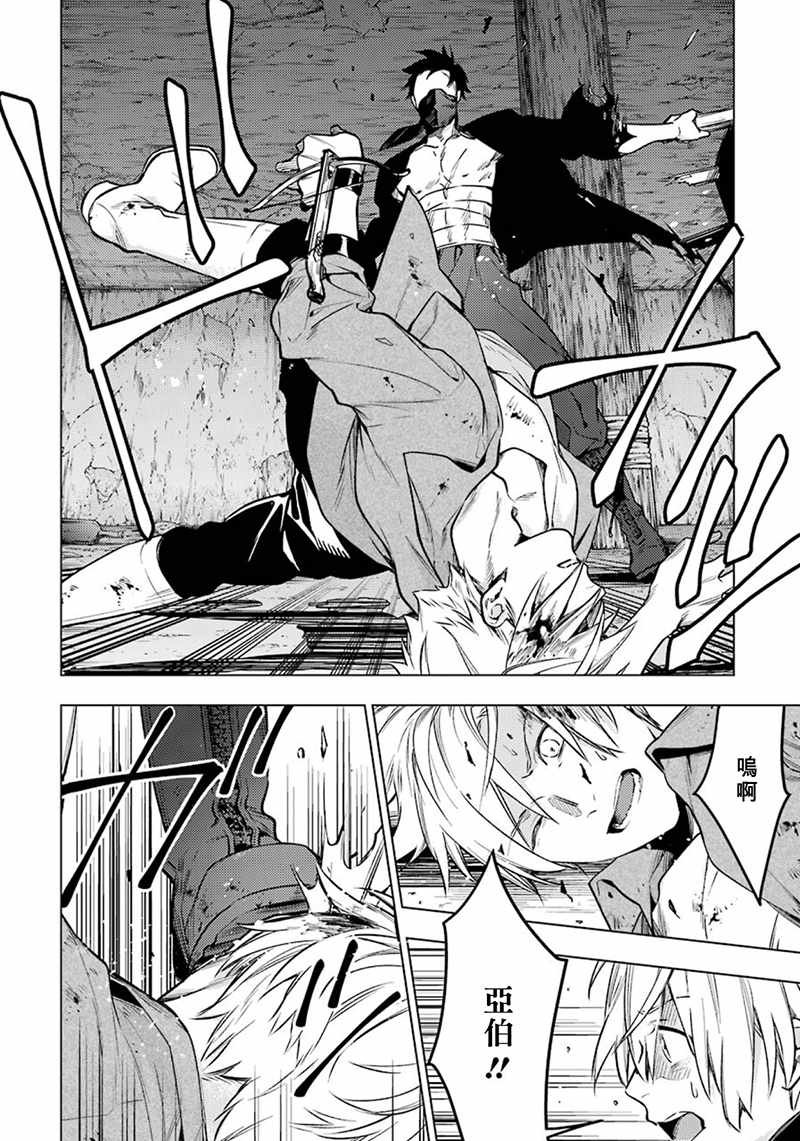 第50话