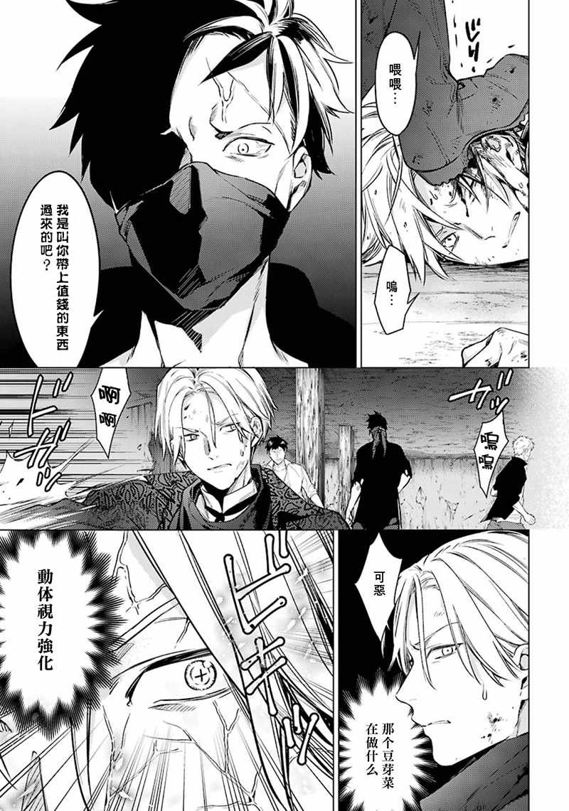 第50话