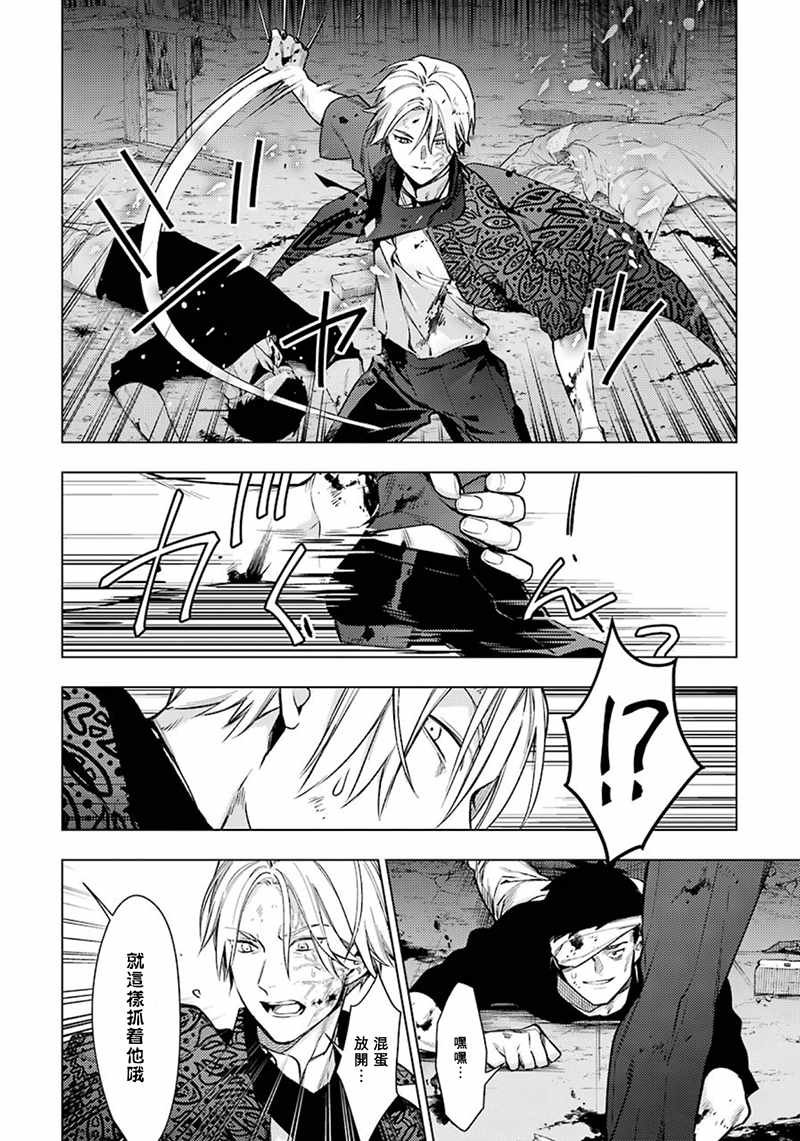 第50话