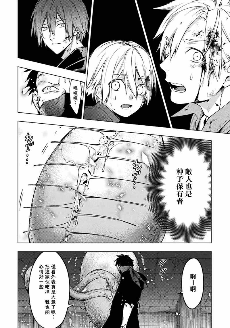 第50话