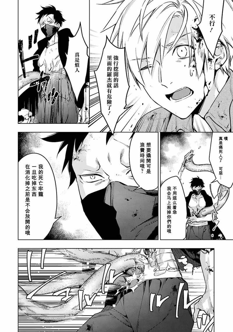 第50话