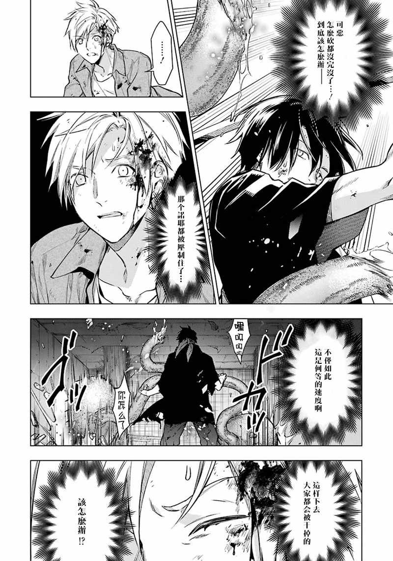 第50话