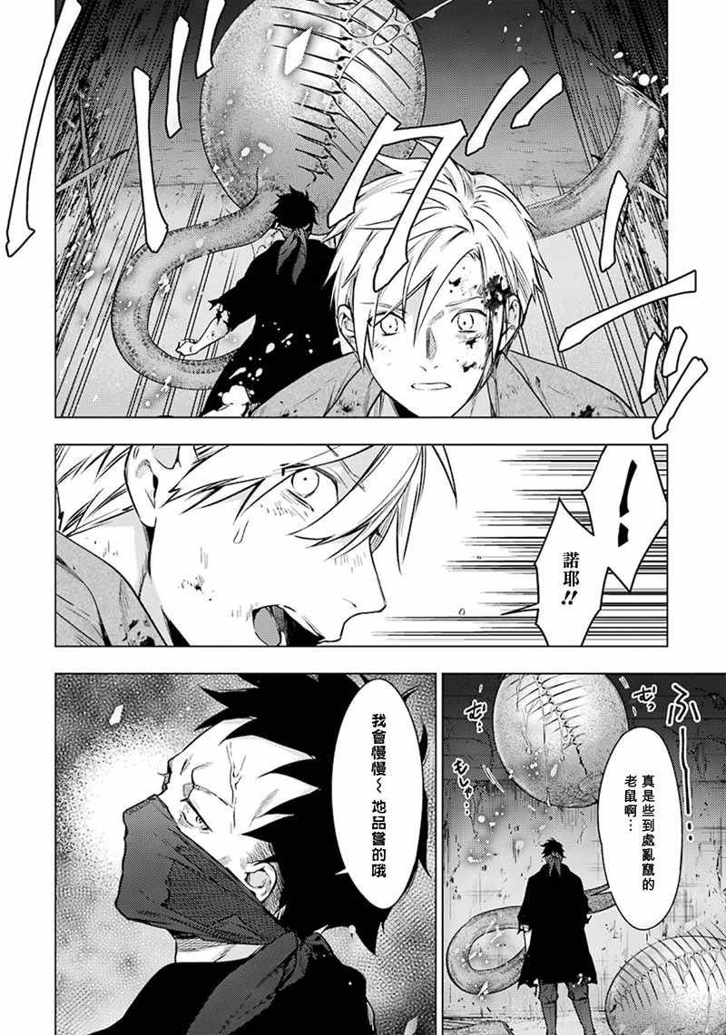 第50话