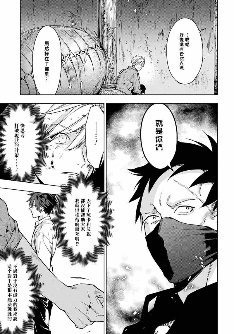 第50话