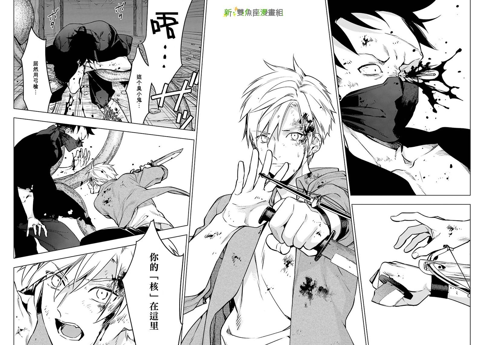 第51话