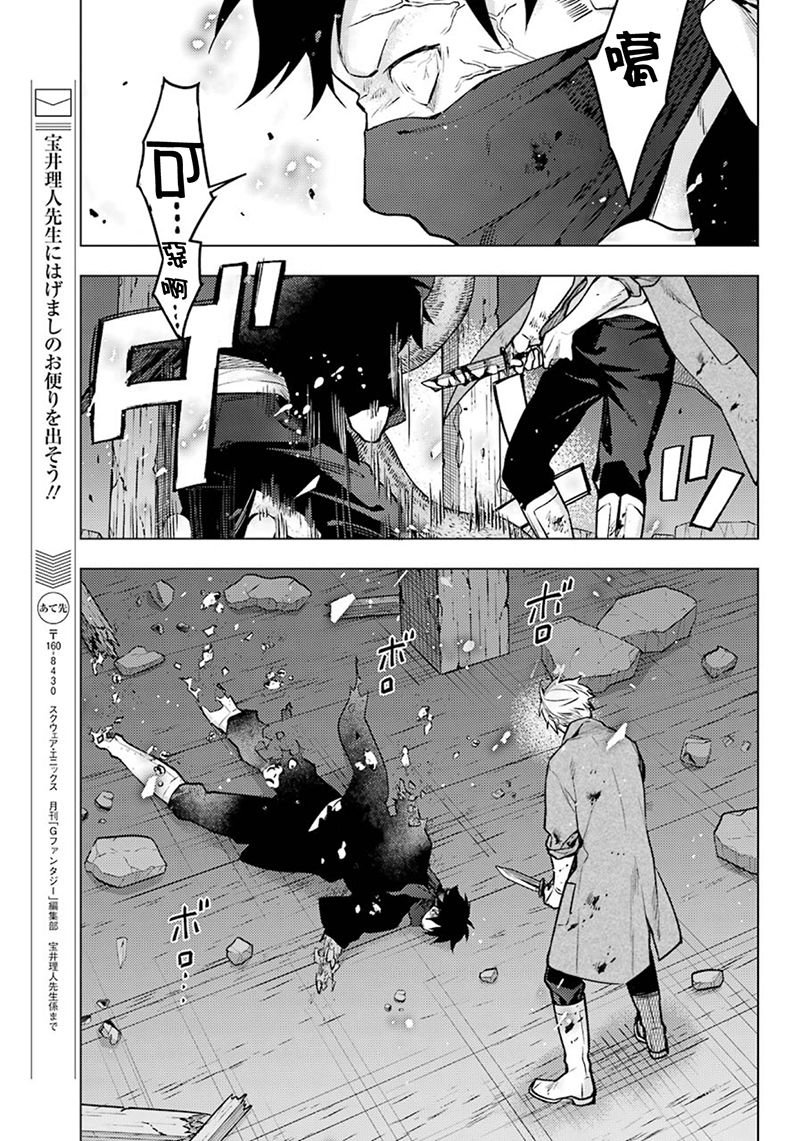 第51话