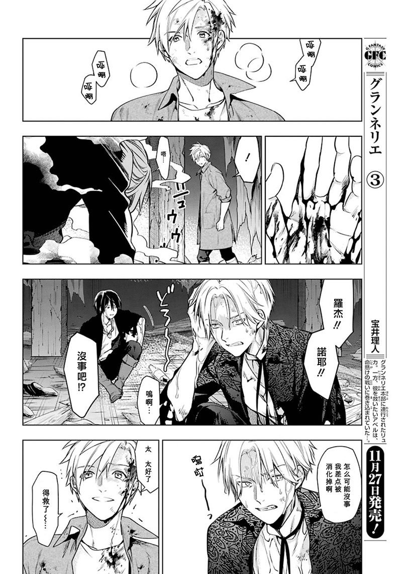 第51话