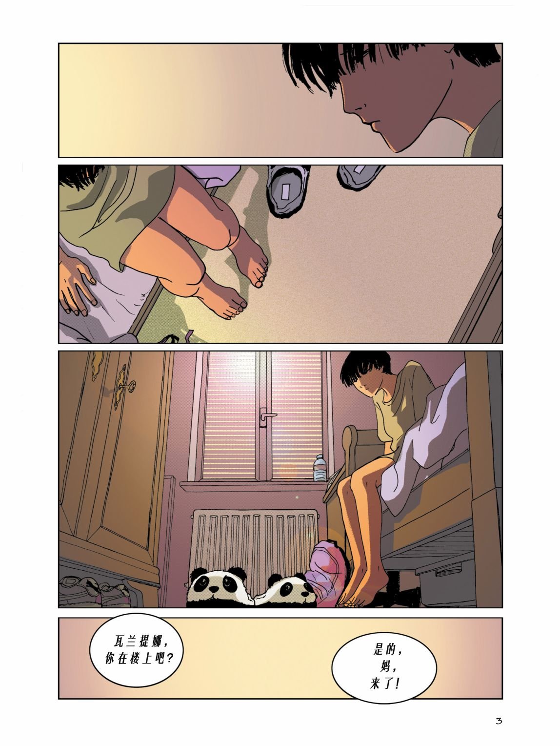 第01卷