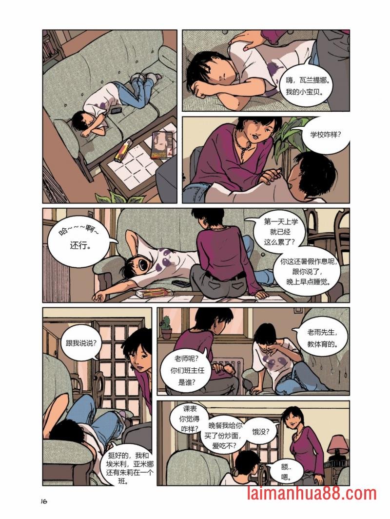 第02卷