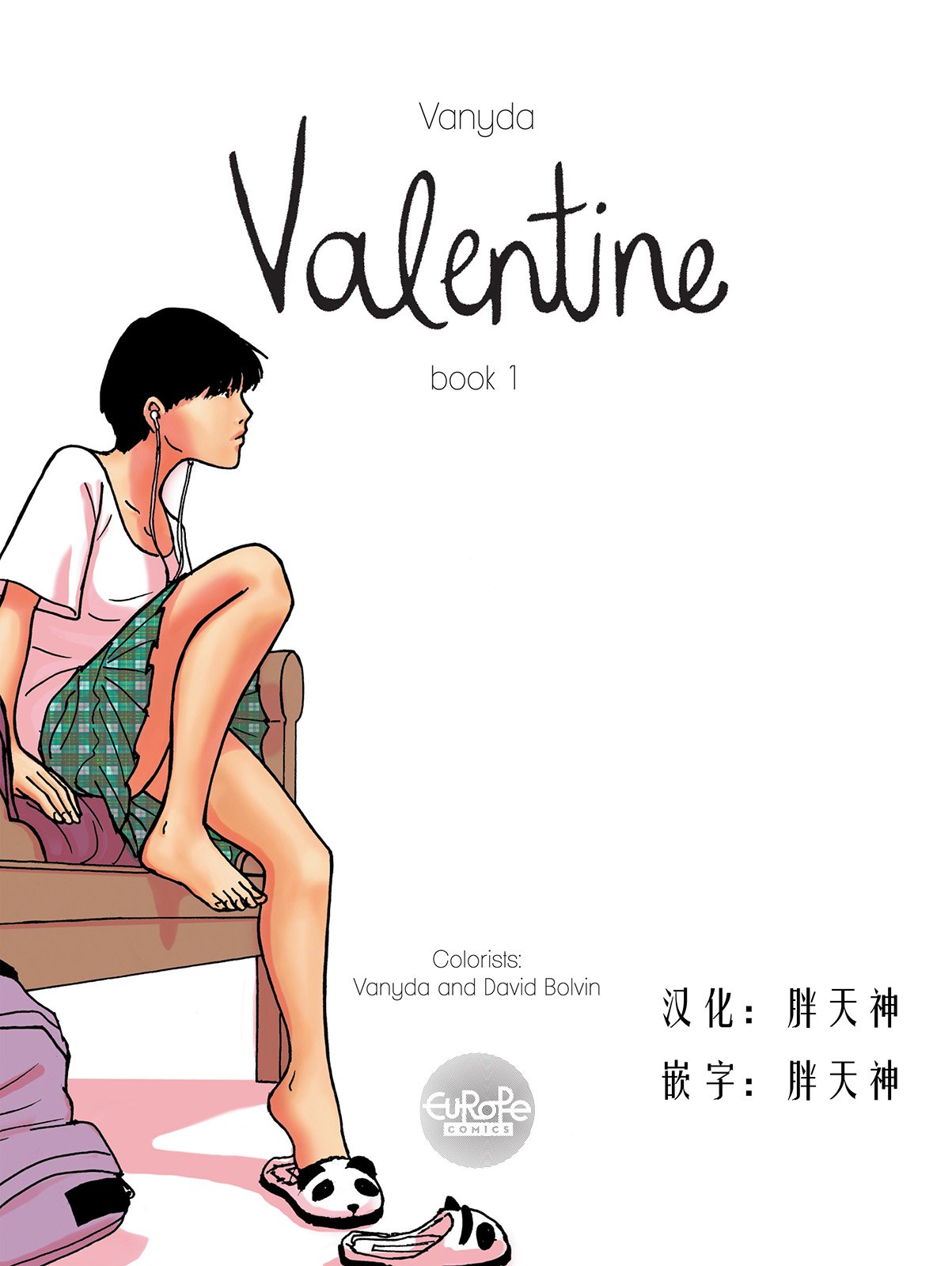 第03卷