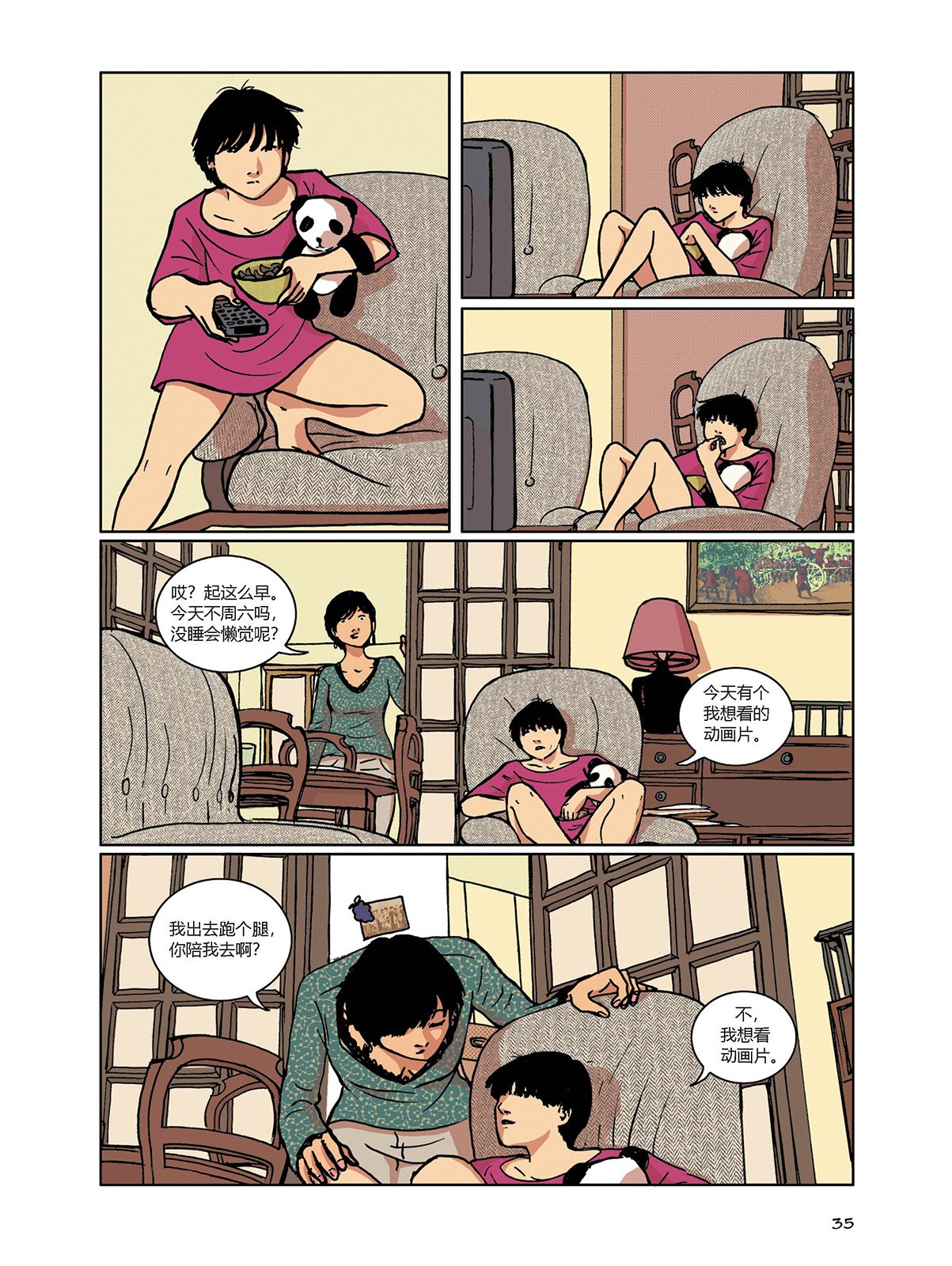 第03卷