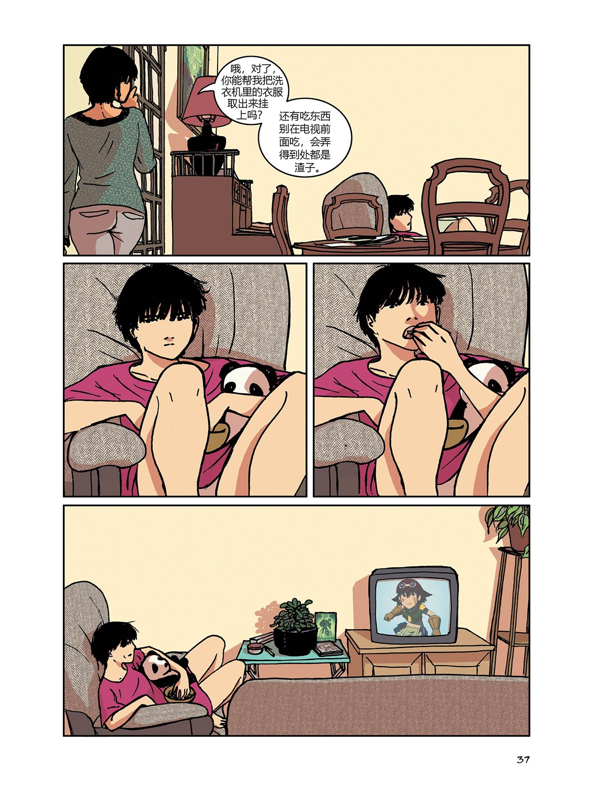 第03卷