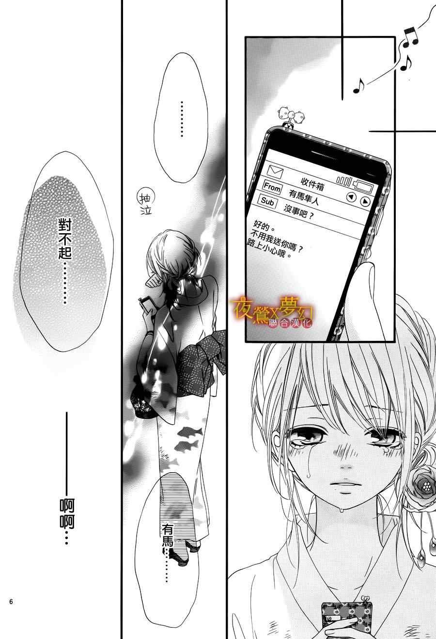 第12话