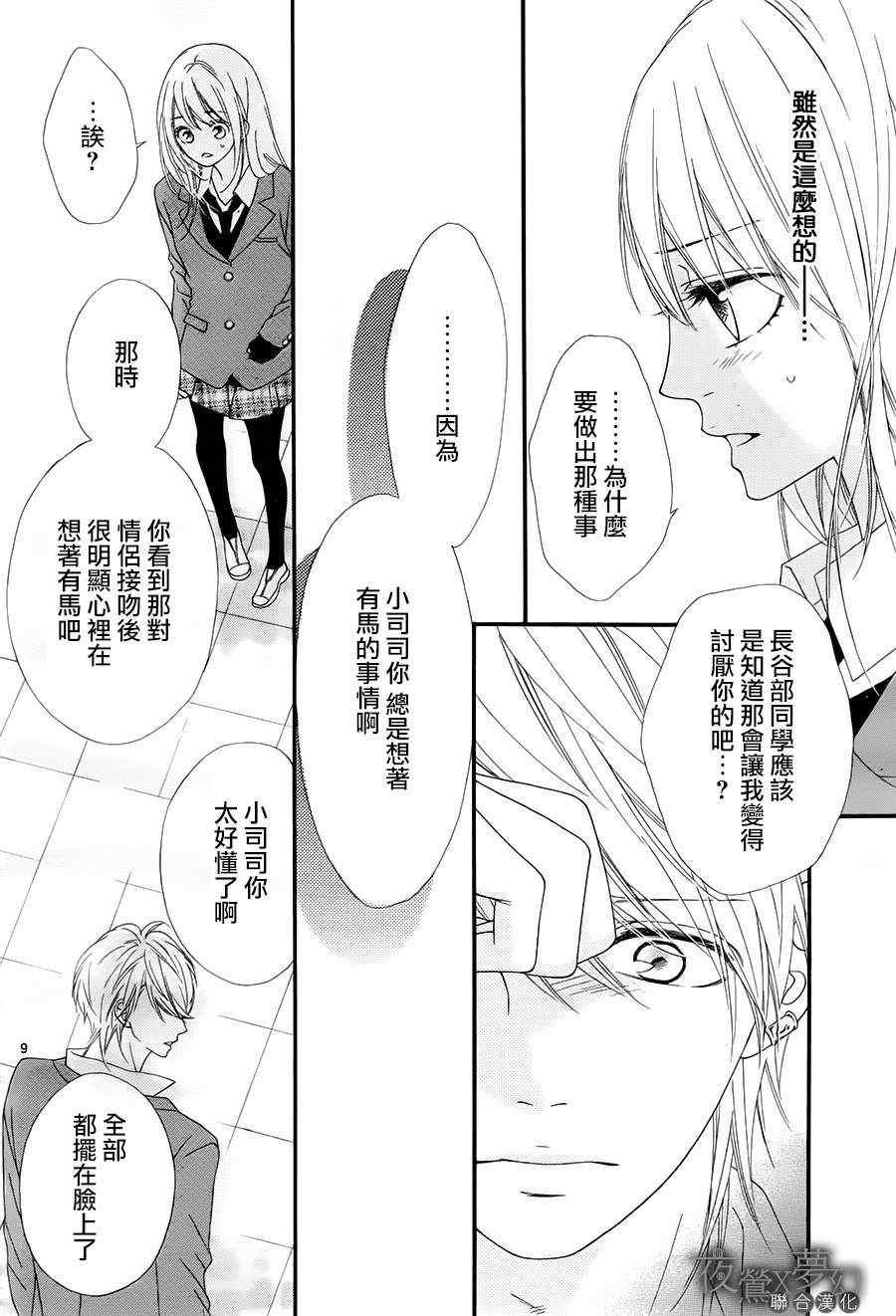 第15话