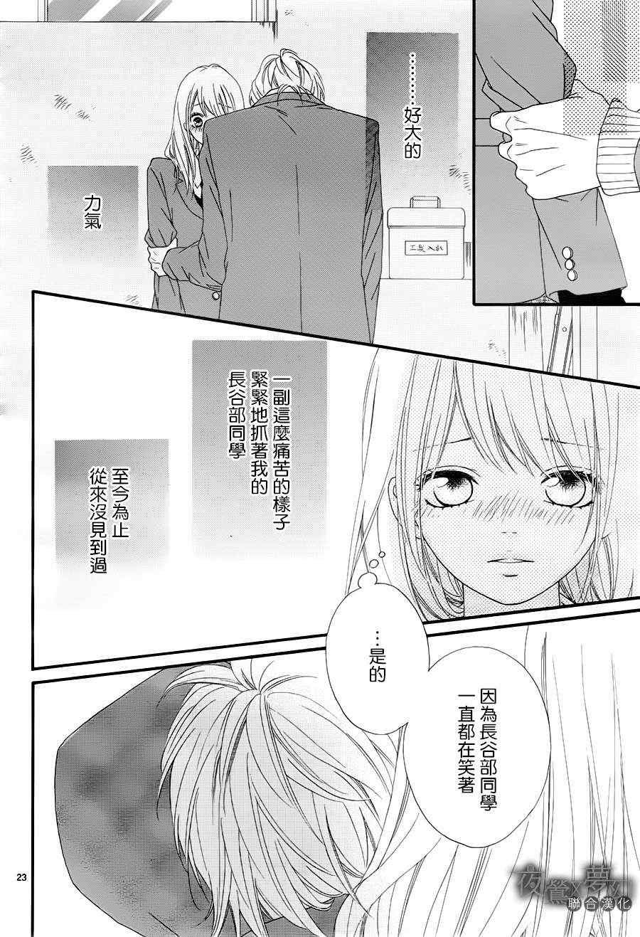 第15话