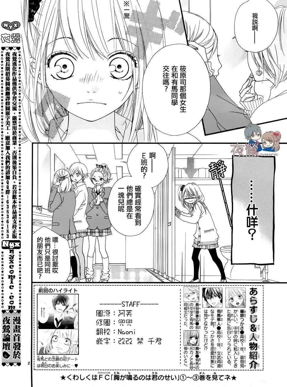 第18话