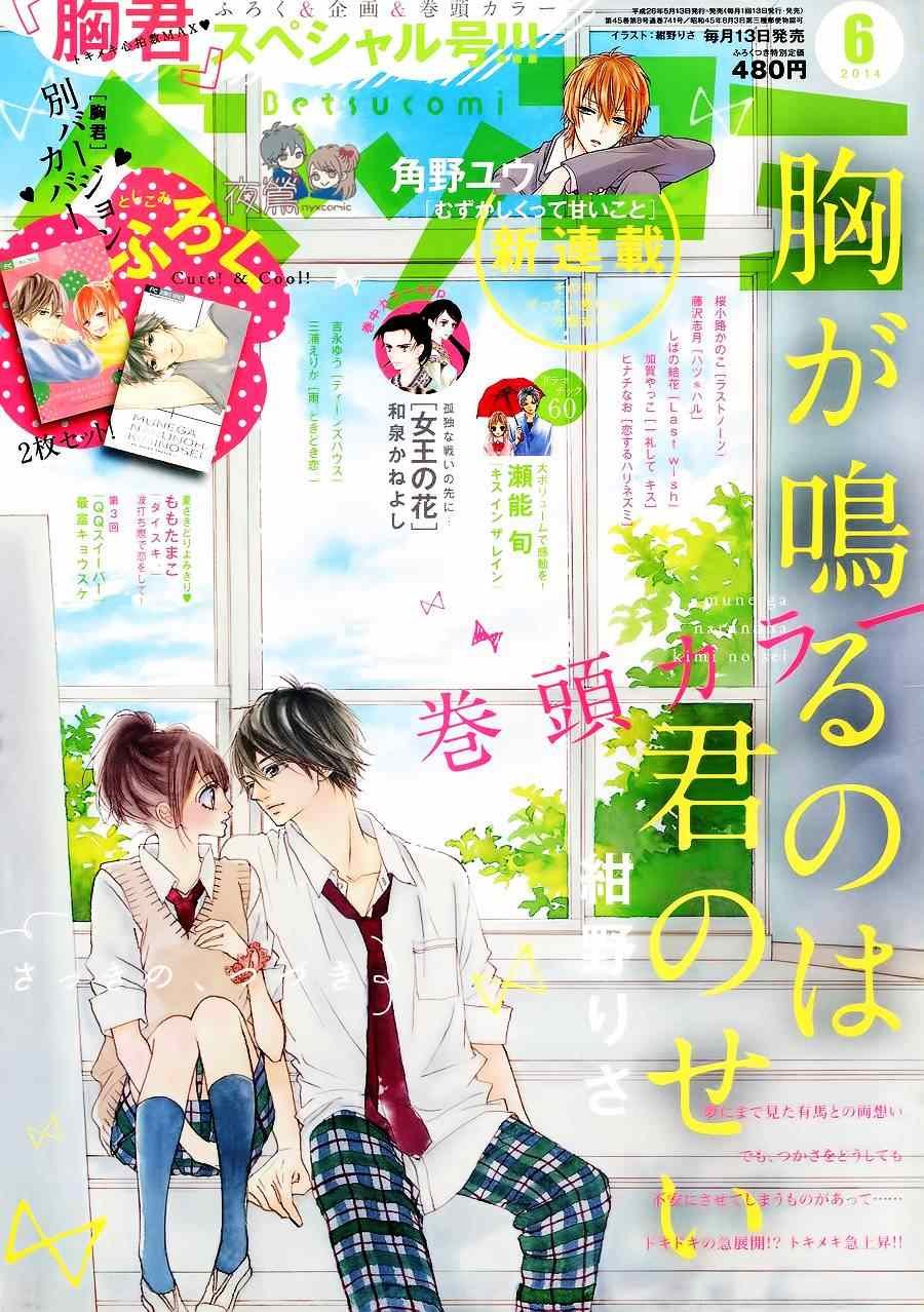 第19话