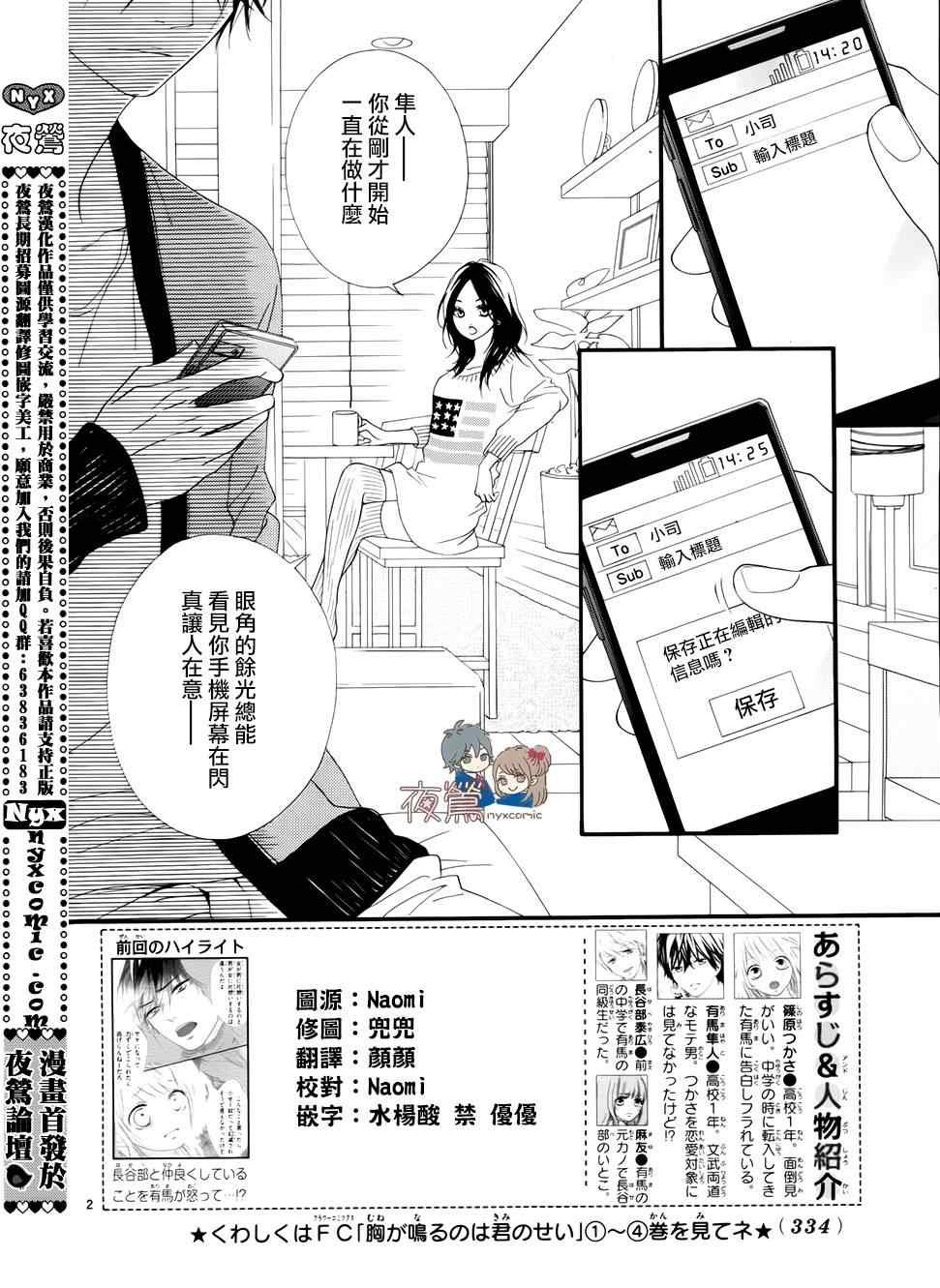 第22话