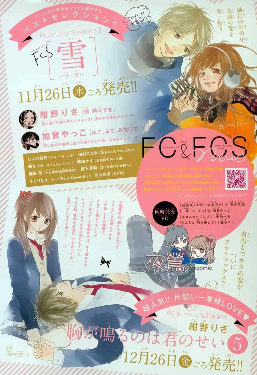 番外02