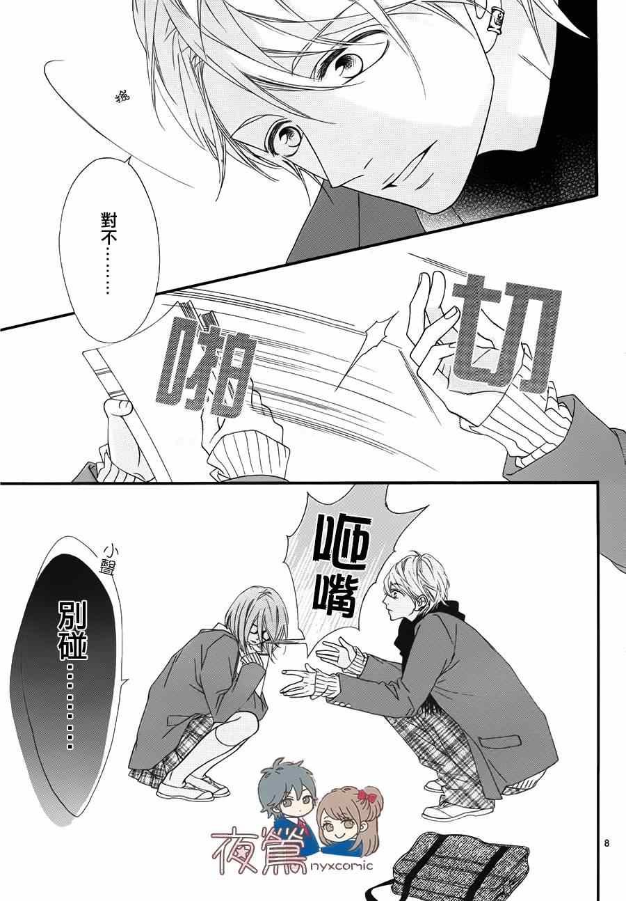 番外02