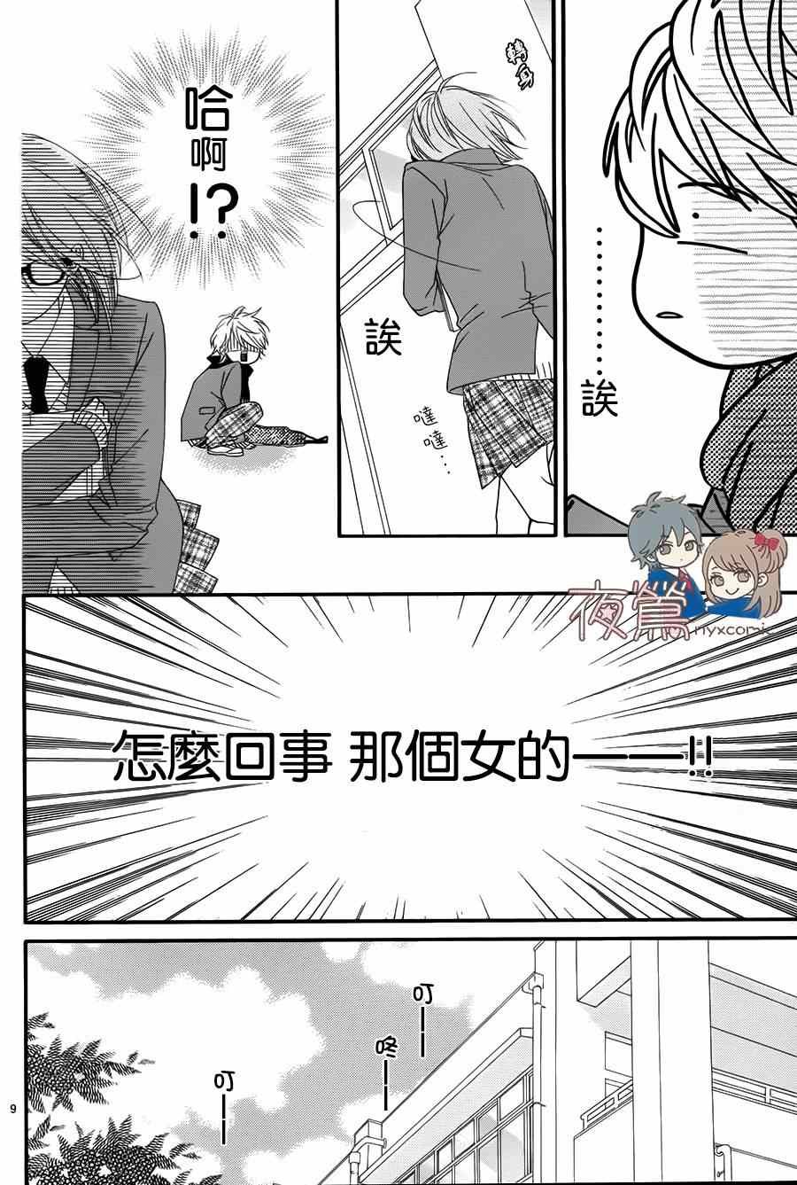 番外02