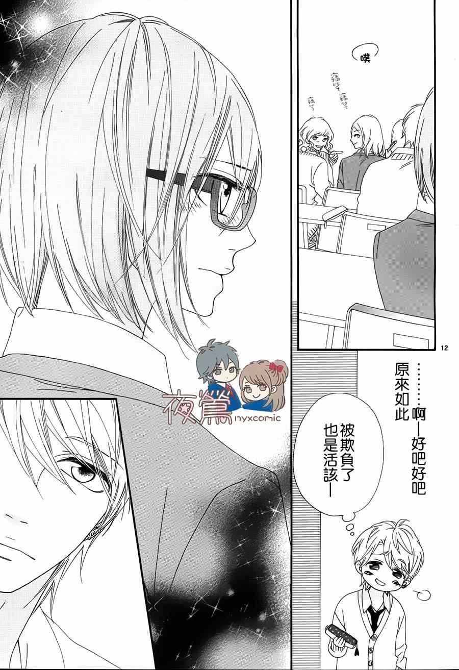 番外02