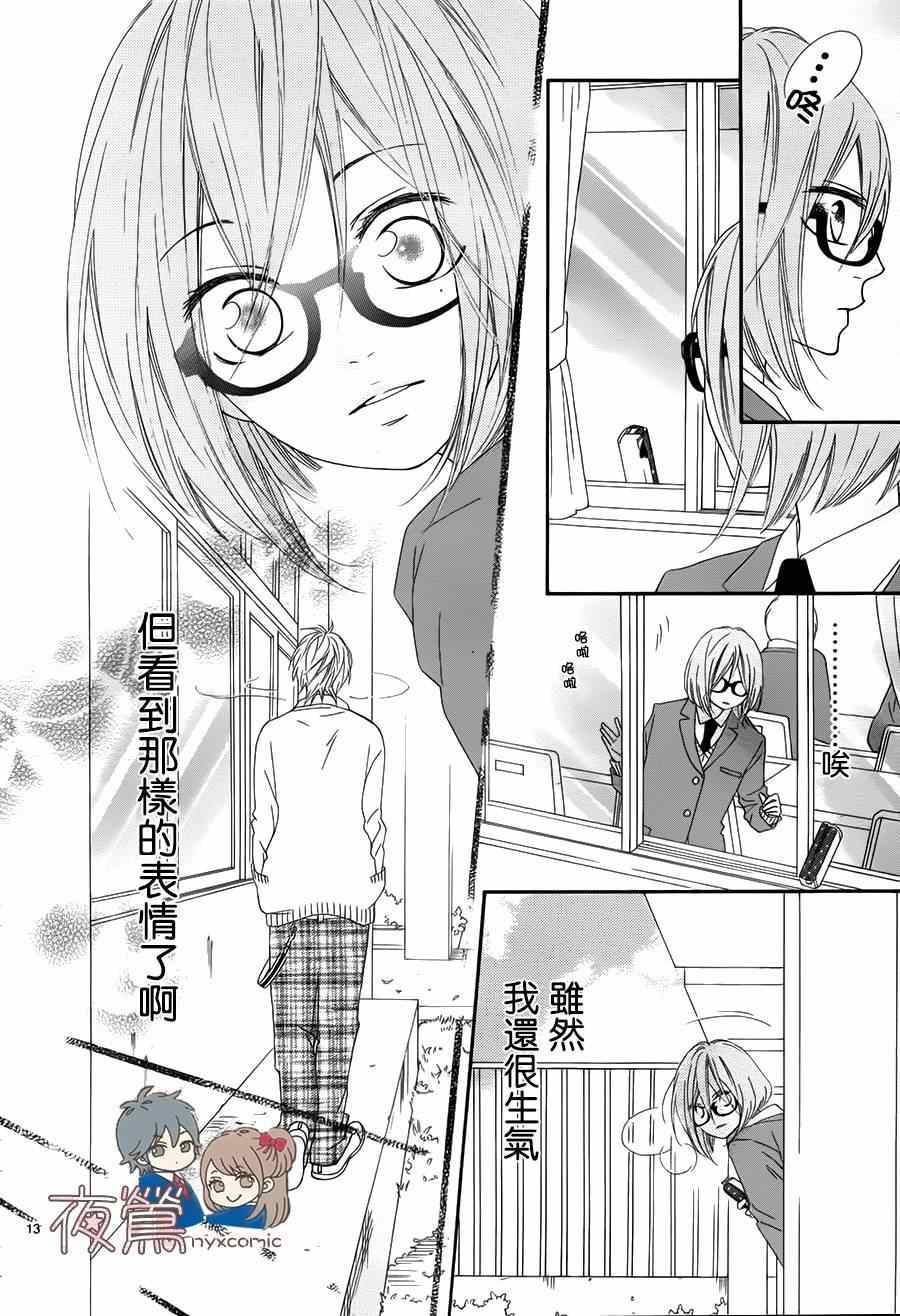番外02