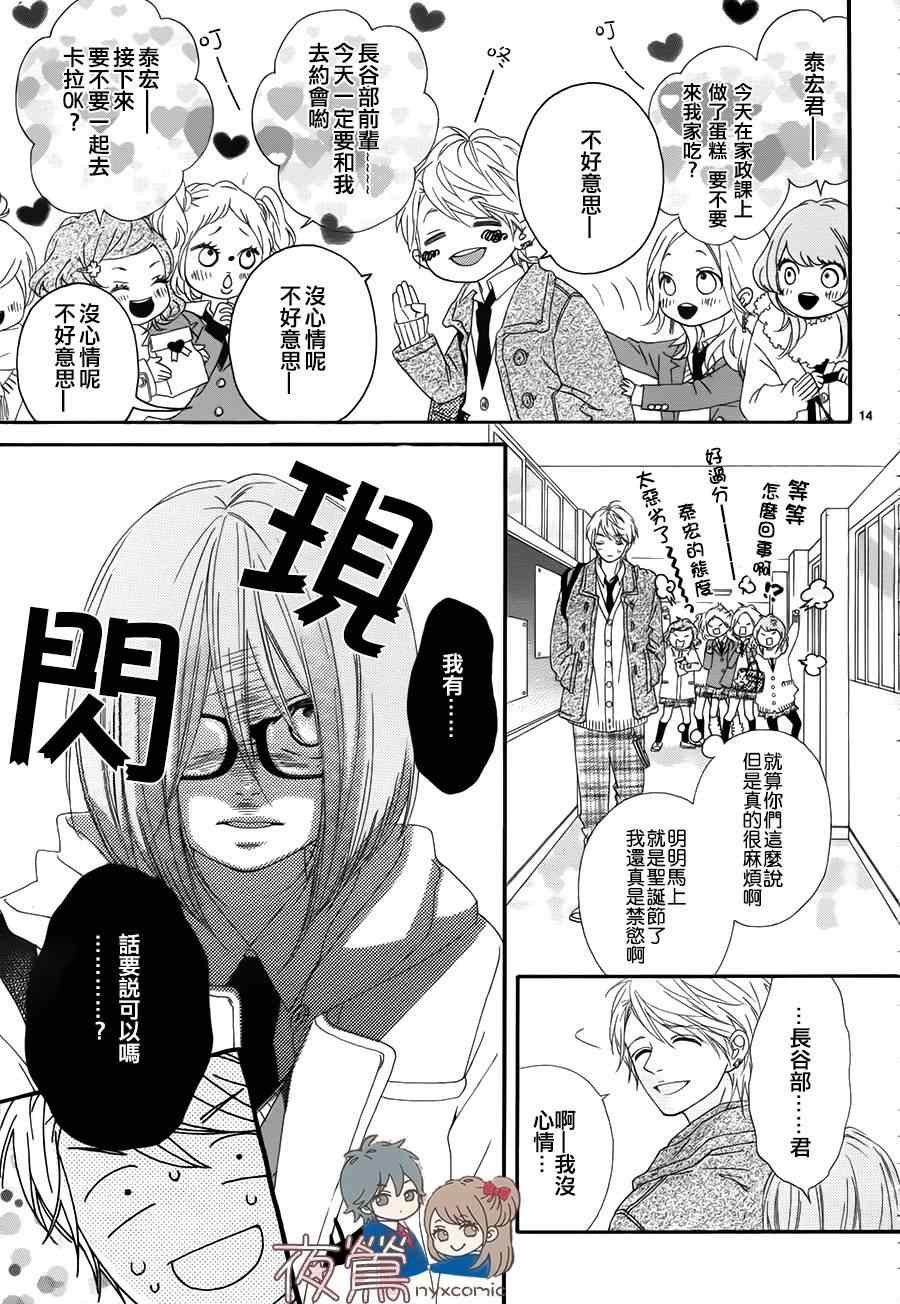 番外02