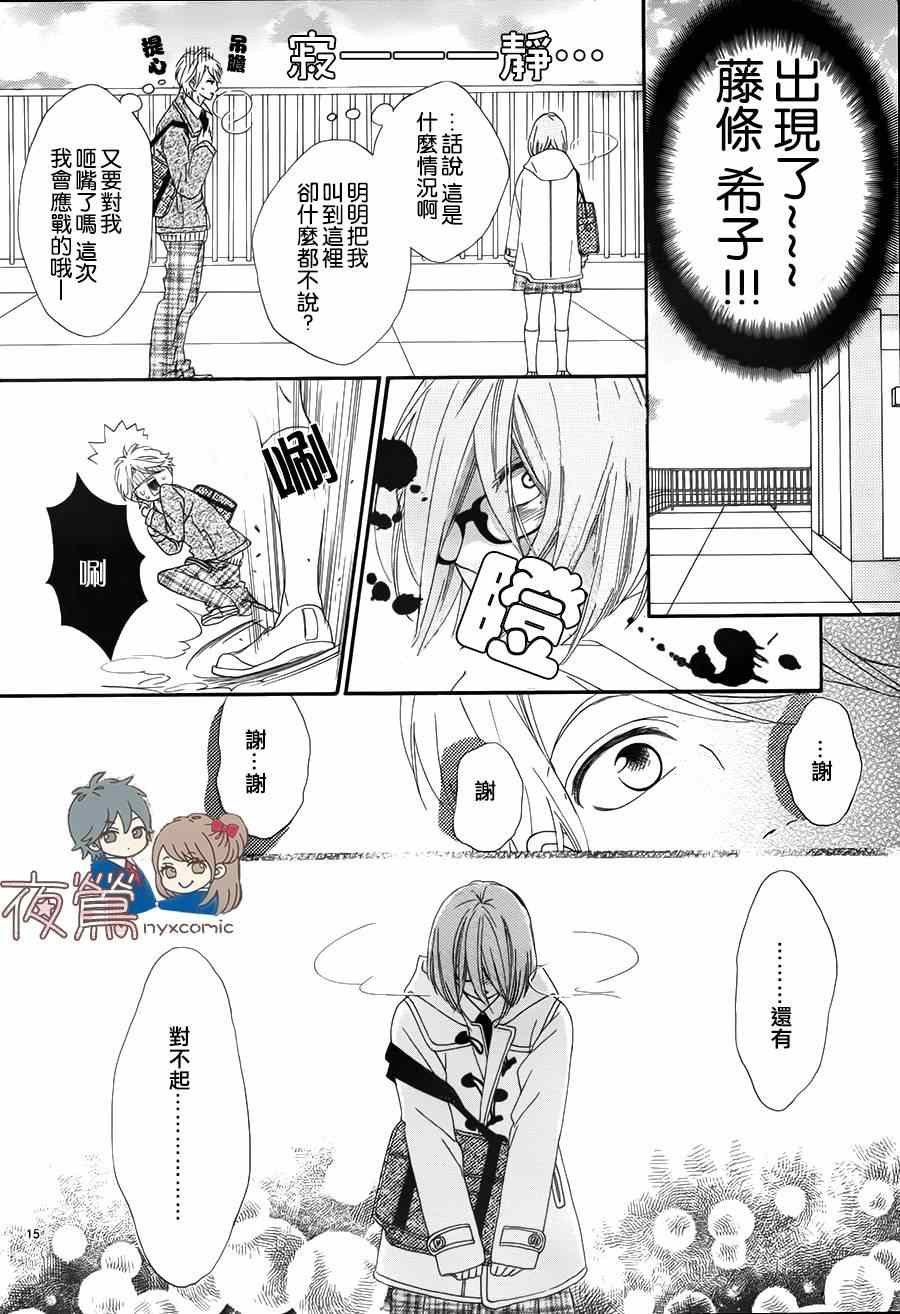 番外02